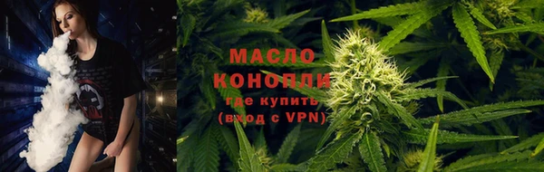 MESCALINE Вяземский