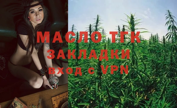 MESCALINE Вяземский