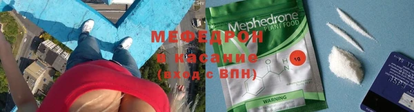 MESCALINE Вяземский