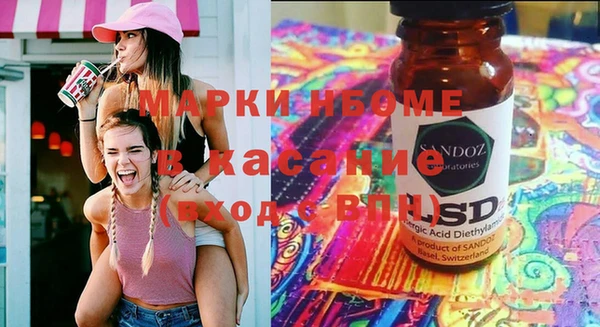 MESCALINE Вяземский