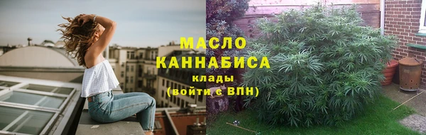 MESCALINE Вяземский